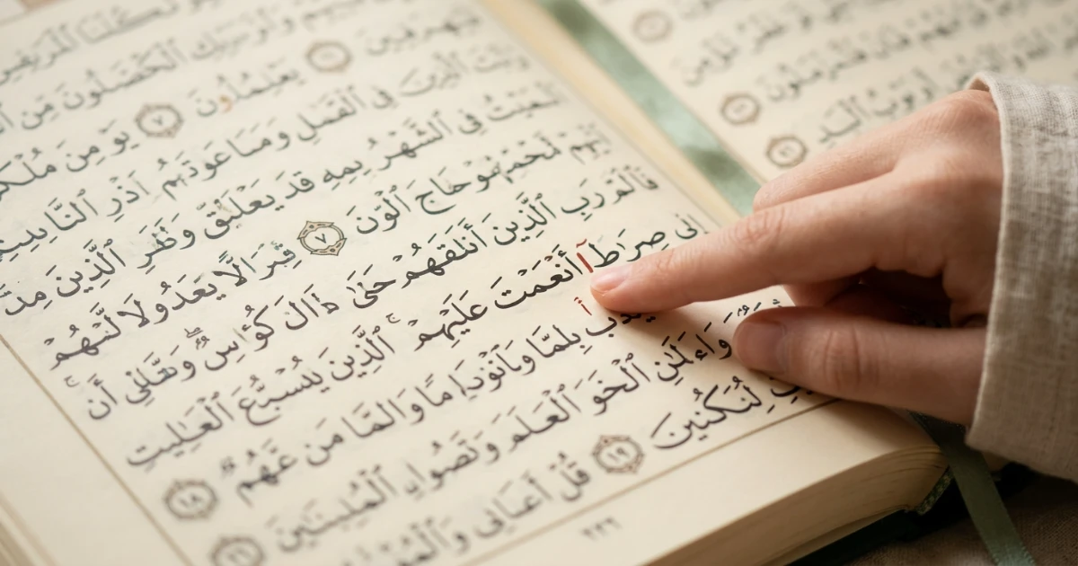 Hamzatul Qat pronounced both when starting and when connecting Quran words